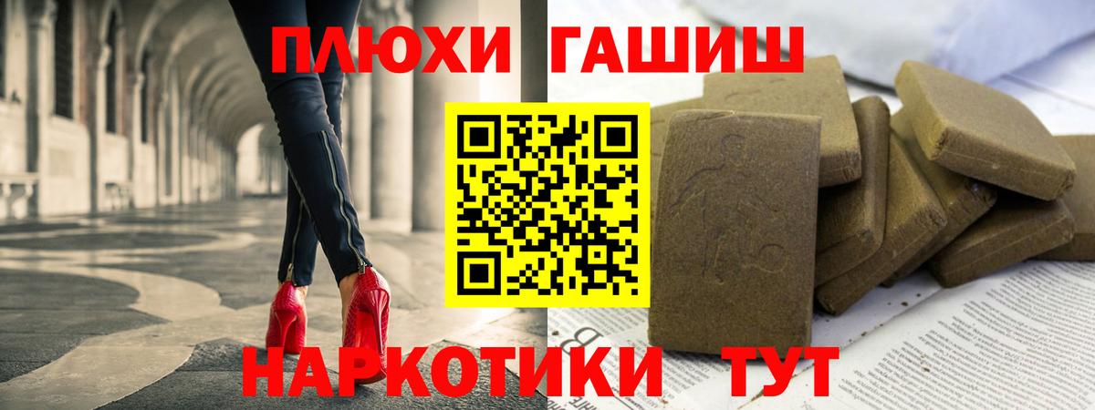 ГАШ 40% ТГК Ялта