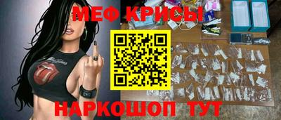 каннабис Шелехов