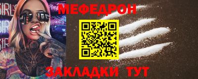 герыч Шебекино