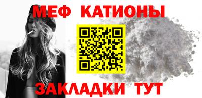 герыч Шебекино