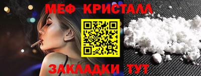 герыч Шебекино