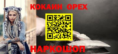 меф Шахты