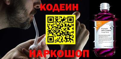 герыч Шебекино