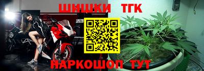 герыч Шебекино