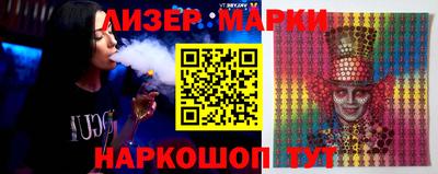 каннабис Шелехов