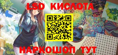 каннабис Шелехов