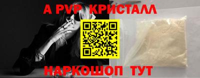 меф Шахты