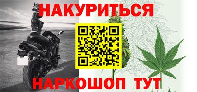 меф Шахты