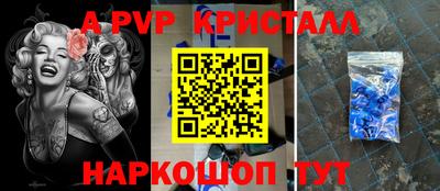 каннабис Шелехов