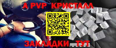 герыч Шебекино