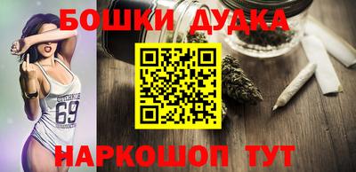 меф Шахты