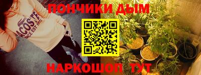 герыч Шебекино