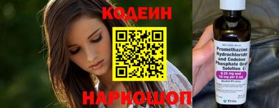 меф Шахты