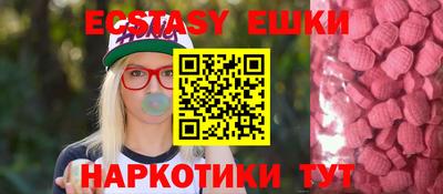 меф Шахты