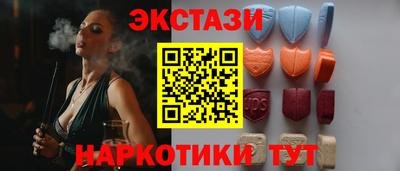 каннабис Шелехов