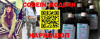 каннабис Шелехов