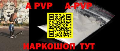 меф Шахты