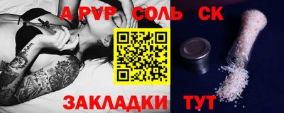 герыч Шебекино