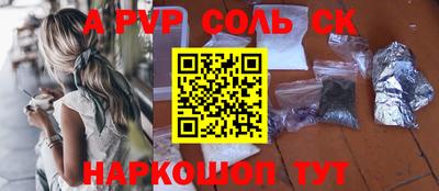 каннабис Шелехов