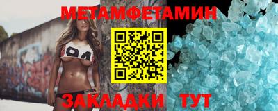 каннабис Шелехов