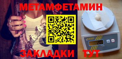 каннабис Шелехов
