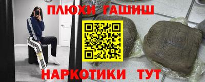 герыч Шебекино