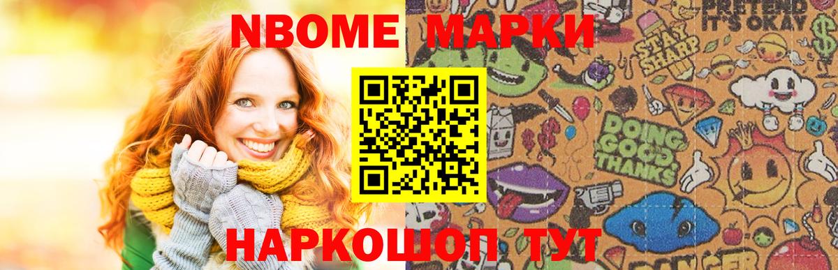 Ялта  ЛСД экстази ecstasy  Вход с VPN  LSD-25 экстази кислота 
