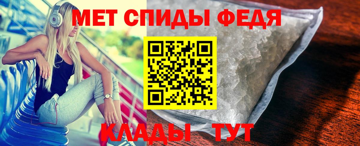 МЕТАМФЕТАМИН витя  МЕТАМФЕТАМИН  Ялта  Вход с VPN 