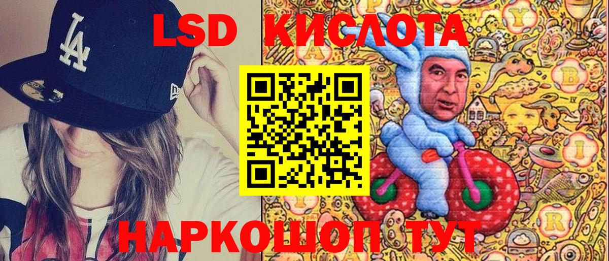 Марки N-bome 1500мкг Ялта
