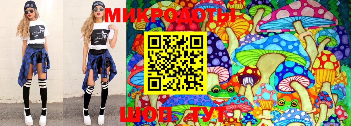 Псилоцибиновые грибы Psilocybe  Вход с VPN  купить наркоту  Ялта  Псилоцибиновые грибы MAGIC MUSHROOMS 