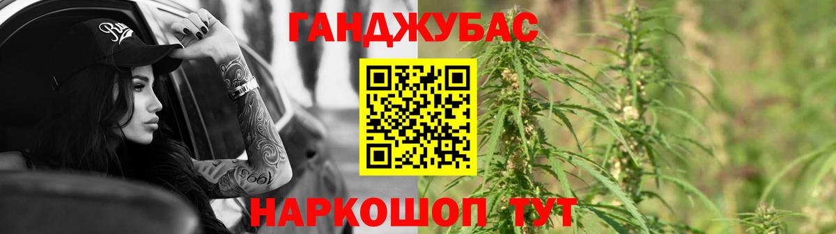 Каннабис THC 21%  Шишки марихуана конопля  Ялта  Вход с VPN  Канабис тримм 